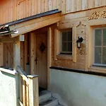 Сasa de vacaciones Alpendorf-2